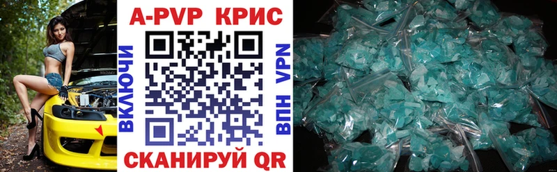 Купить закладки  Ликино-Дулёво  А ПВП кристаллы 