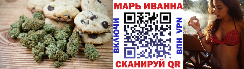 Canna-Cookies марихуана  Купить где  Ликино-Дулёво 