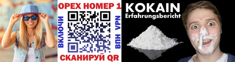 Cocaine Columbia Ликино-Дулёво