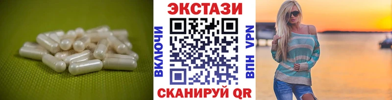 Купить закладки  Ликино-Дулёво  Экстази MDMA 