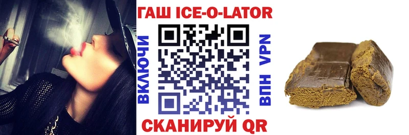 ГАШ гашик Купить закладки Ликино-Дулёво