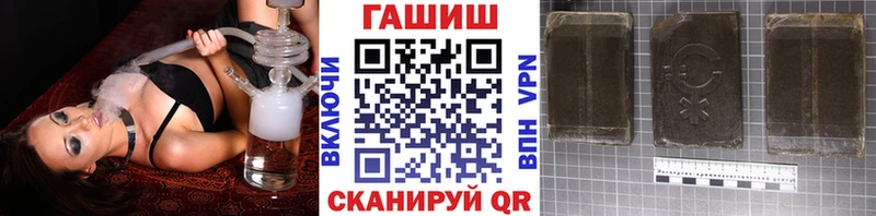 Гашиш Cannabis Ликино-Дулёво