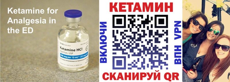 Кетамин VHQ  Купить где  Ликино-Дулёво 