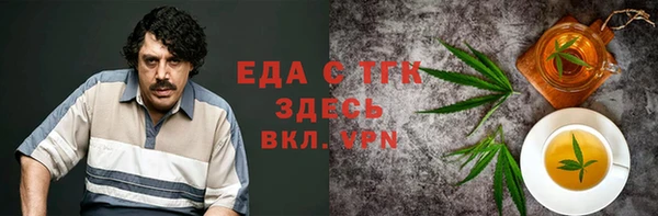дистиллят марихуана Вязники