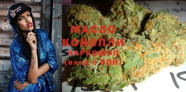 дистиллят марихуана Вязники