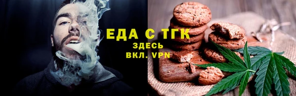 дистиллят марихуана Вязники