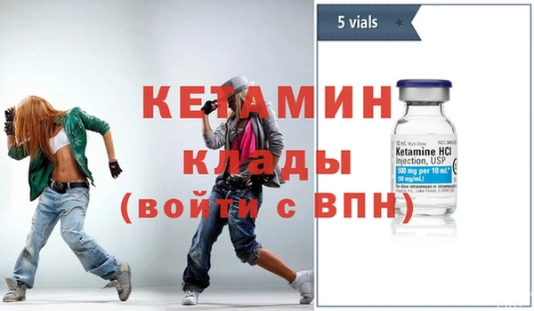 дистиллят марихуана Вязники
