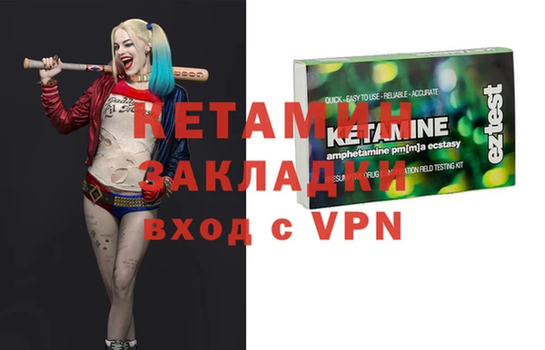дистиллят марихуана Вязники