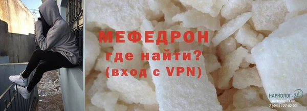 хмурый Вяземский