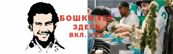 дистиллят марихуана Вязники