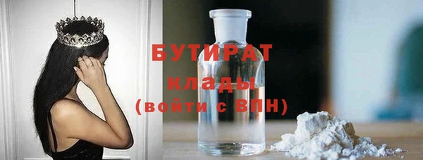 хмурый Вяземский