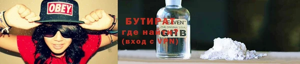 дистиллят марихуана Вязники