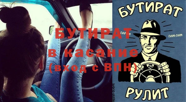 хмурый Вяземский