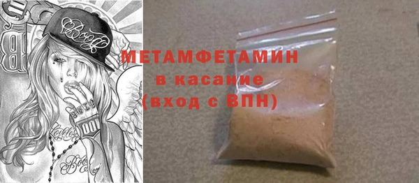 хмурый Вяземский