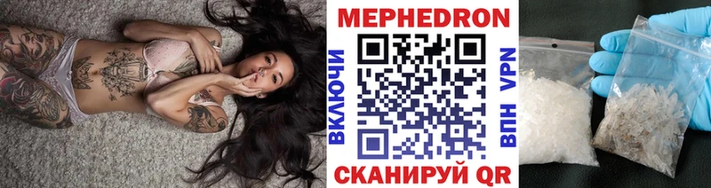 МЕФ VHQ  Купить где  Ликино-Дулёво 