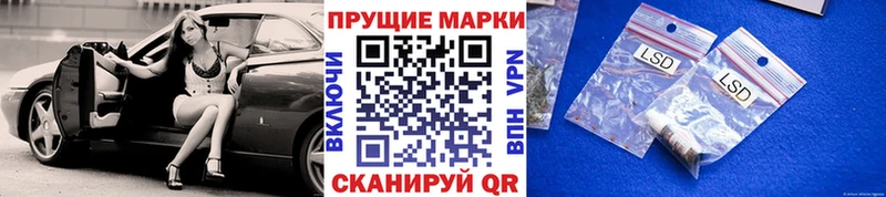 Купить  Ликино-Дулёво  Марки N-bome 1,8мг 