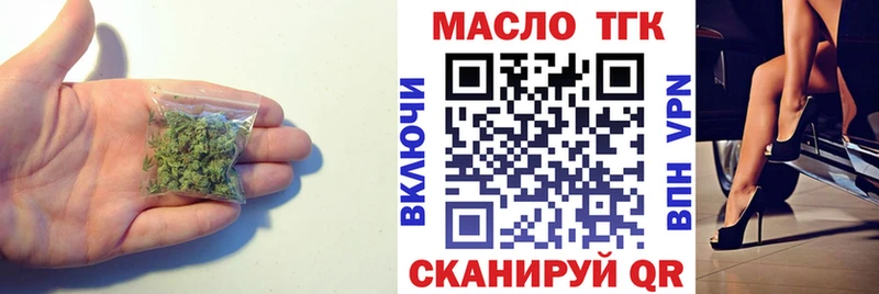 ТГК вейп  Купить где  Ликино-Дулёво 